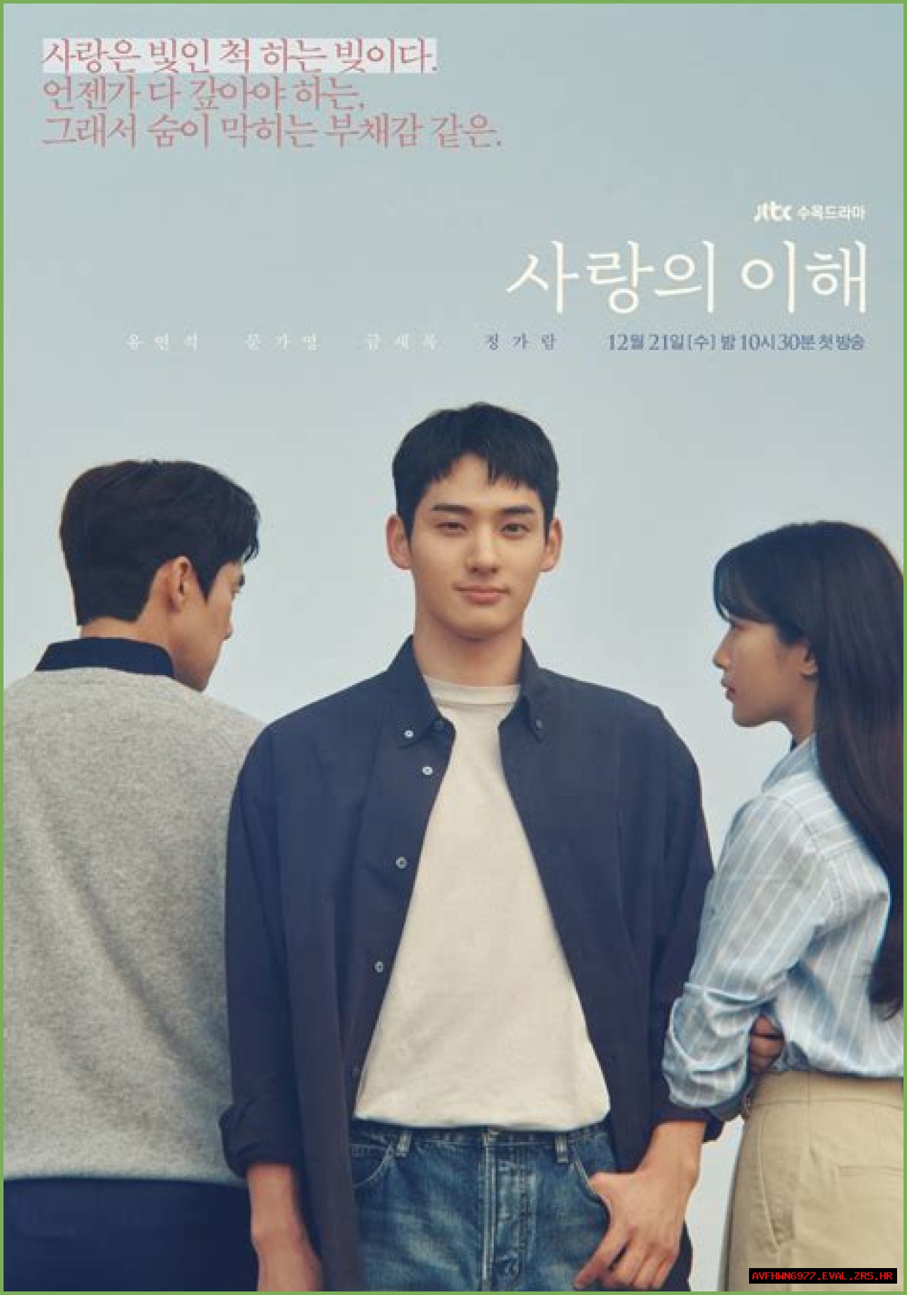 Yoo Yeon-seok Relationships: A Deep Dive Into The Star's Romantic Life